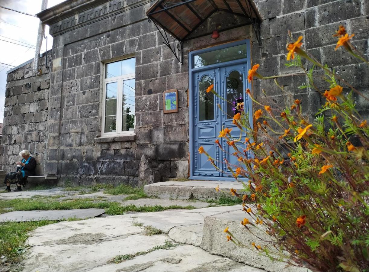 Konjelazia - Tourism & Design Bed & Breakfast Gyumri Ngoại thất bức ảnh